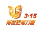新消法加大網(wǎng)購保護，電商行業(yè)將洗牌
