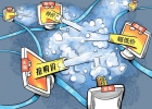 2014-電商瘋狂促銷的最后一年？