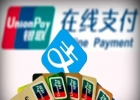 專(zhuān)家解讀支付寶提現(xiàn)收費(fèi):促進(jìn)余額轉(zhuǎn)化消費(fèi)