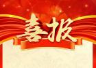 日本福澤愛(ài)斯代理證書
